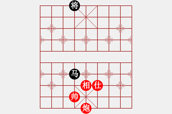 象棋棋譜圖片：大道至簡（神1-1）先勝周穎（神1-2）202009062311.pgn - 步數(shù)：151 