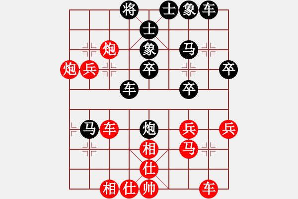 象棋棋譜圖片：大道至簡（神1-1）先勝周穎（神1-2）202009062311.pgn - 步數(shù)：40 