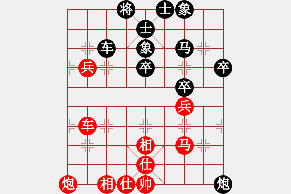 象棋棋譜圖片：大道至簡（神1-1）先勝周穎（神1-2）202009062311.pgn - 步數(shù)：50 