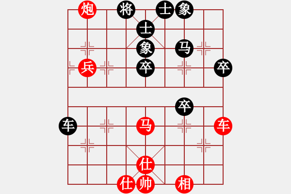 象棋棋譜圖片：大道至簡（神1-1）先勝周穎（神1-2）202009062311.pgn - 步數(shù)：60 