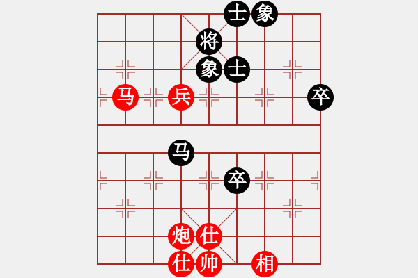 象棋棋譜圖片：大道至簡（神1-1）先勝周穎（神1-2）202009062311.pgn - 步數(shù)：80 