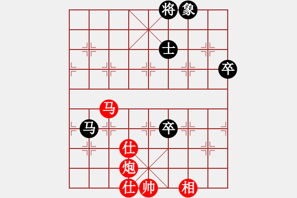 象棋棋譜圖片：大道至簡（神1-1）先勝周穎（神1-2）202009062311.pgn - 步數(shù)：90 