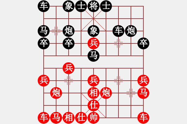 象棋棋譜圖片：無(wú)名[1207194784] 先負(fù) 逍遙游[643456074] - 步數(shù)：20 