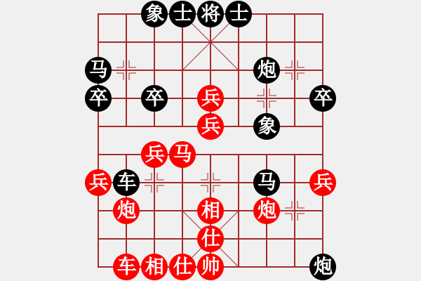 象棋棋譜圖片：無(wú)名[1207194784] 先負(fù) 逍遙游[643456074] - 步數(shù)：40 