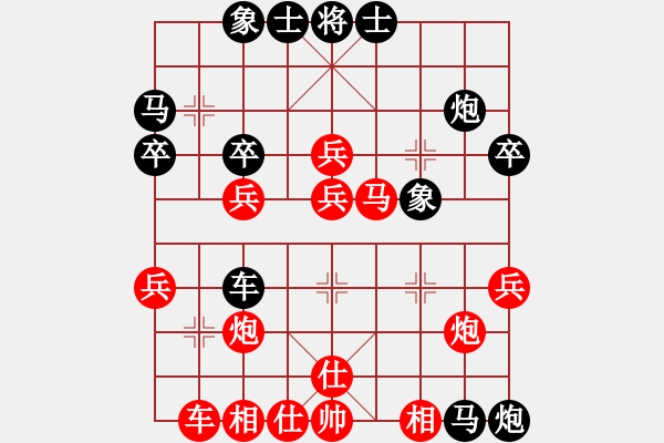 象棋棋譜圖片：無(wú)名[1207194784] 先負(fù) 逍遙游[643456074] - 步數(shù)：50 