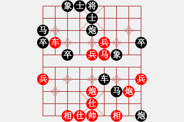 象棋棋譜圖片：無(wú)名[1207194784] 先負(fù) 逍遙游[643456074] - 步數(shù)：60 