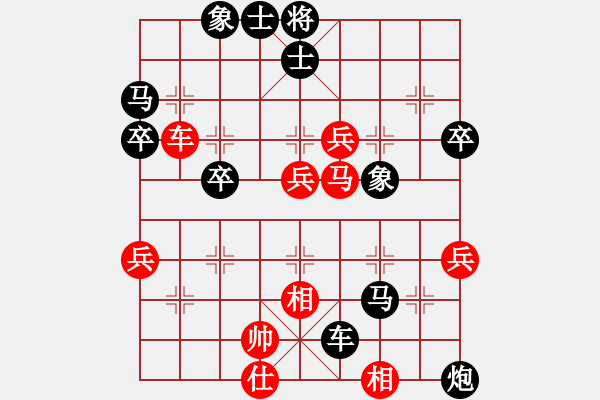 象棋棋譜圖片：無(wú)名[1207194784] 先負(fù) 逍遙游[643456074] - 步數(shù)：70 