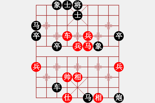 象棋棋譜圖片：無(wú)名[1207194784] 先負(fù) 逍遙游[643456074] - 步數(shù)：74 