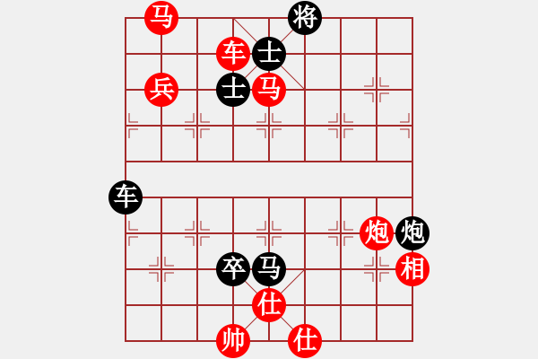 象棋棋譜圖片：523其它 (9).PGN - 步數(shù)：0 