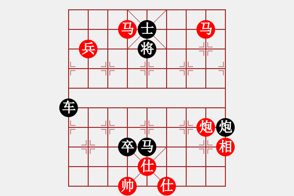 象棋棋譜圖片：523其它 (9).PGN - 步數(shù)：10 