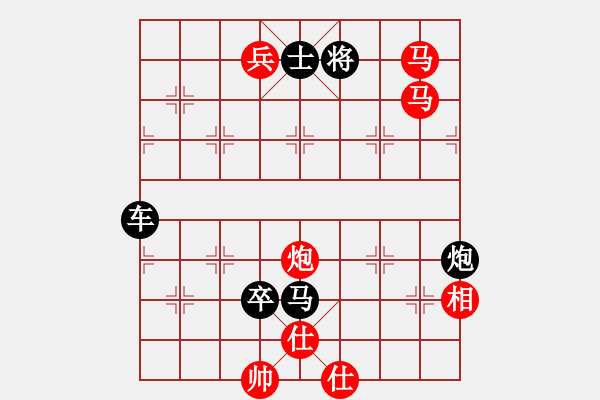 象棋棋譜圖片：523其它 (9).PGN - 步數(shù)：27 