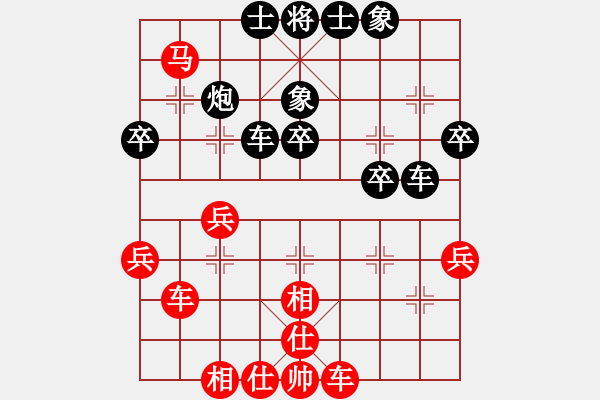 象棋棋譜圖片：鋼筆[941982094] -VS- 市象棋冠軍[1529656790] - 步數(shù)：40 