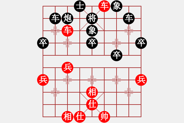 象棋棋譜圖片：鋼筆[941982094] -VS- 市象棋冠軍[1529656790] - 步數(shù)：50 