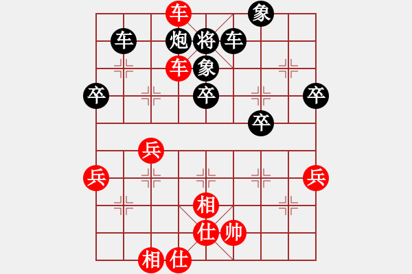 象棋棋譜圖片：鋼筆[941982094] -VS- 市象棋冠軍[1529656790] - 步數(shù)：60 