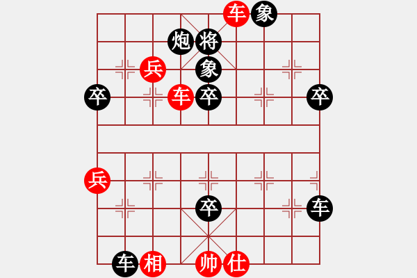 象棋棋譜圖片：鋼筆[941982094] -VS- 市象棋冠軍[1529656790] - 步數(shù)：80 