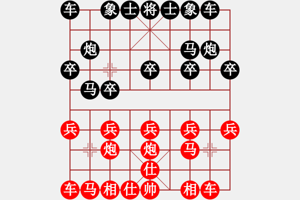 象棋棋譜圖片：bbboy002（業(yè)6-2） 先勝 沉默（業(yè)6-2） - 步數(shù)：10 