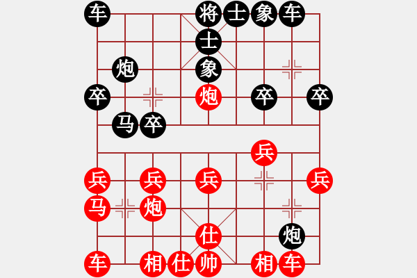 象棋棋譜圖片：bbboy002（業(yè)6-2） 先勝 沉默（業(yè)6-2） - 步數(shù)：20 