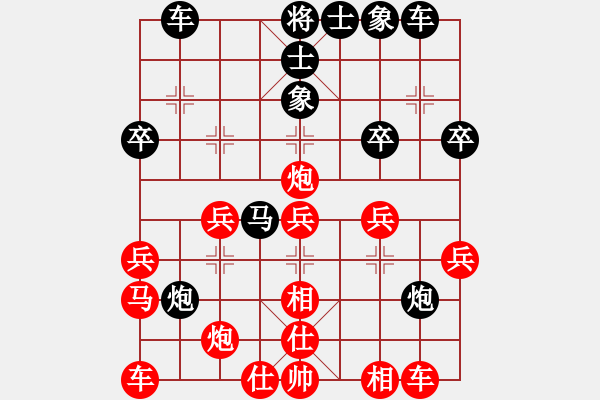 象棋棋譜圖片：bbboy002（業(yè)6-2） 先勝 沉默（業(yè)6-2） - 步數(shù)：30 