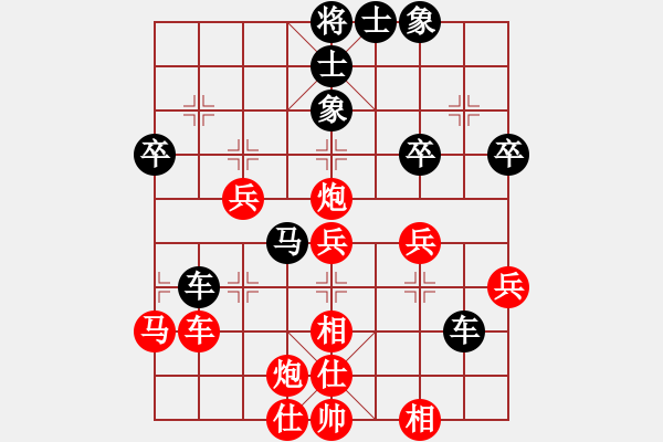 象棋棋譜圖片：bbboy002（業(yè)6-2） 先勝 沉默（業(yè)6-2） - 步數(shù)：40 