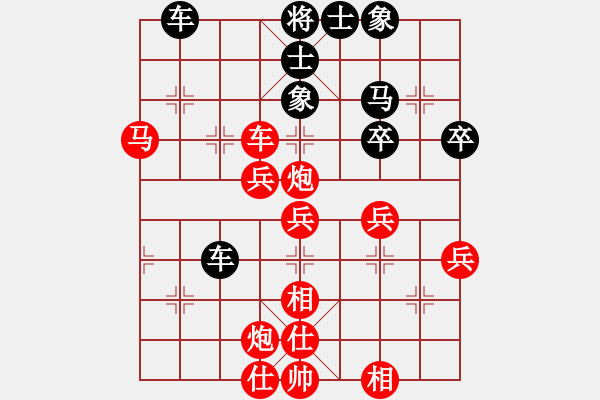 象棋棋譜圖片：bbboy002（業(yè)6-2） 先勝 沉默（業(yè)6-2） - 步數(shù)：50 