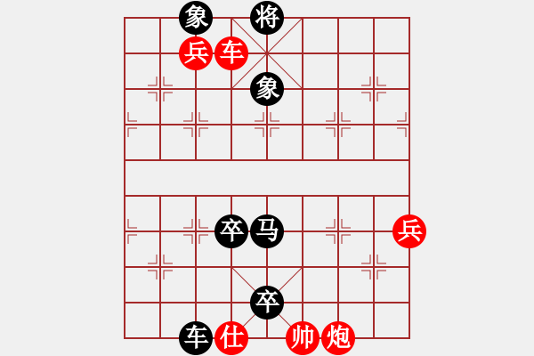 象棋棋谱图片：李来群     先负 吕钦       - 步数：100 