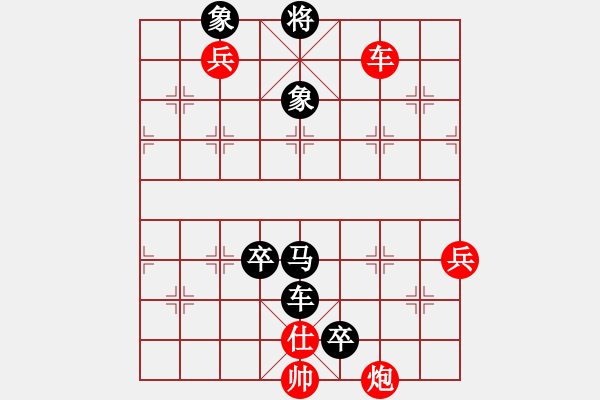 象棋棋谱图片：李来群     先负 吕钦       - 步数：106 