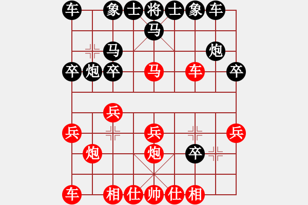 象棋棋譜圖片：廖志明（9-1）先負(fù) wgp2 - 步數(shù)：20 