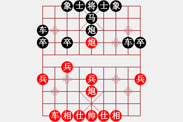 象棋棋譜圖片：廖志明（9-1）先負(fù) wgp2 - 步數(shù)：30 