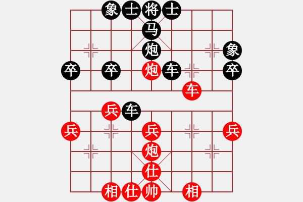 象棋棋譜圖片：廖志明（9-1）先負(fù) wgp2 - 步數(shù)：40 