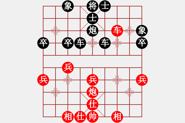 象棋棋譜圖片：廖志明（9-1）先負(fù) wgp2 - 步數(shù)：44 