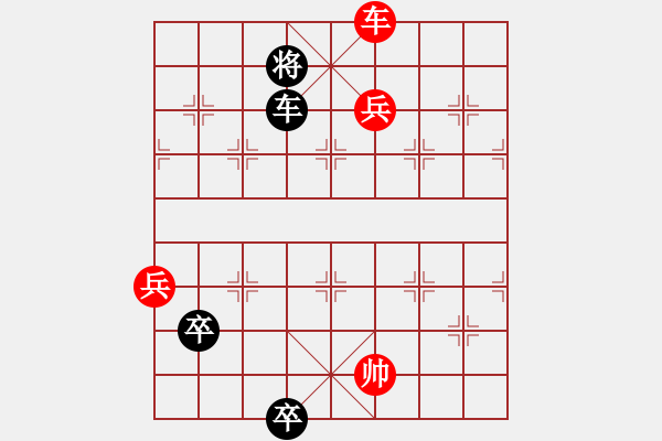 象棋棋譜圖片：雙紅兵 - 步數(shù)：20 