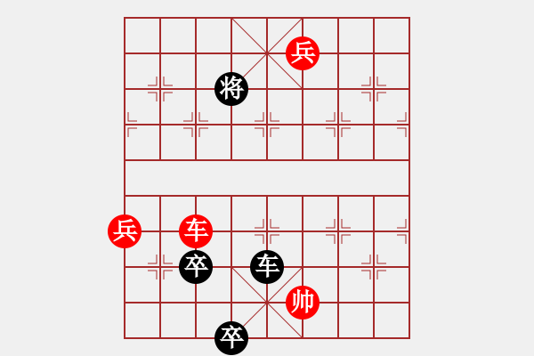 象棋棋譜圖片：雙紅兵 - 步數(shù)：30 