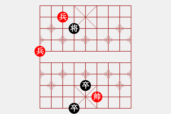 象棋棋譜圖片：雙紅兵 - 步數(shù)：50 