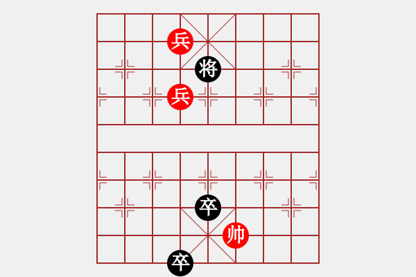 象棋棋譜圖片：雙紅兵 - 步數(shù)：60 