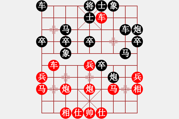 象棋棋譜圖片：我也來(lái)了(3段)-負(fù)-芳君(6段) - 步數(shù)：30 