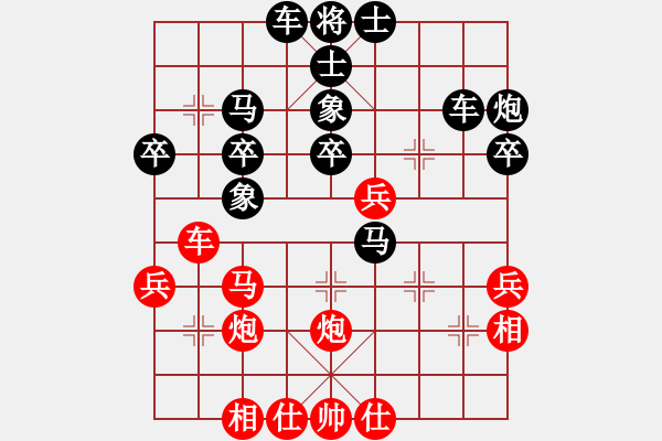 象棋棋譜圖片：我也來(lái)了(3段)-負(fù)-芳君(6段) - 步數(shù)：40 