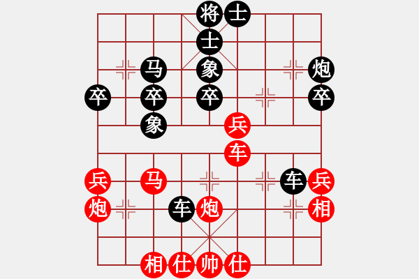 象棋棋譜圖片：我也來(lái)了(3段)-負(fù)-芳君(6段) - 步數(shù)：44 