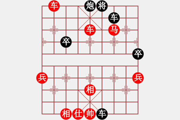 象棋棋譜圖片：深圳棋王(9星)-勝-yidinghua(9星) - 步數(shù)：100 