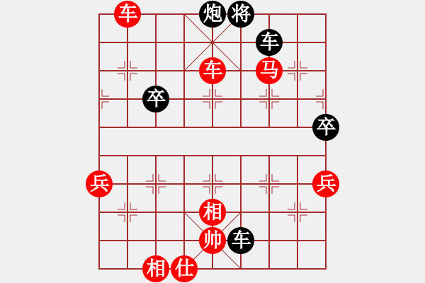 象棋棋譜圖片：深圳棋王(9星)-勝-yidinghua(9星) - 步數(shù)：110 