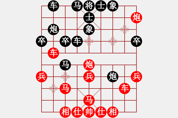 象棋棋譜圖片：深圳棋王(9星)-勝-yidinghua(9星) - 步數(shù)：40 