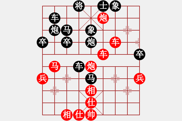 象棋棋譜圖片：深圳棋王(9星)-勝-yidinghua(9星) - 步數(shù)：60 