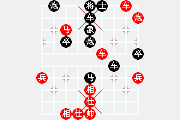 象棋棋譜圖片：深圳棋王(9星)-勝-yidinghua(9星) - 步數(shù)：70 