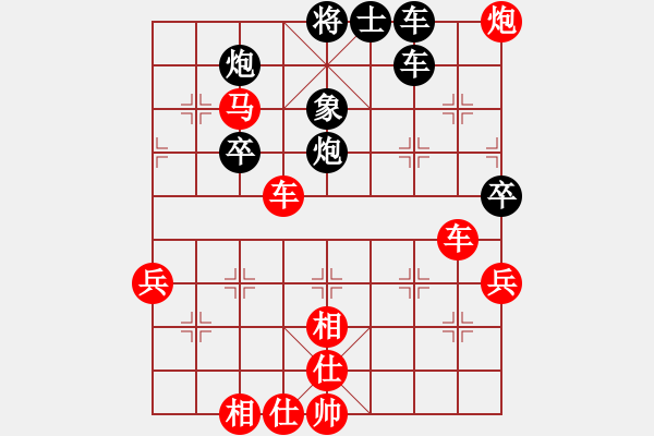 象棋棋譜圖片：深圳棋王(9星)-勝-yidinghua(9星) - 步數(shù)：80 