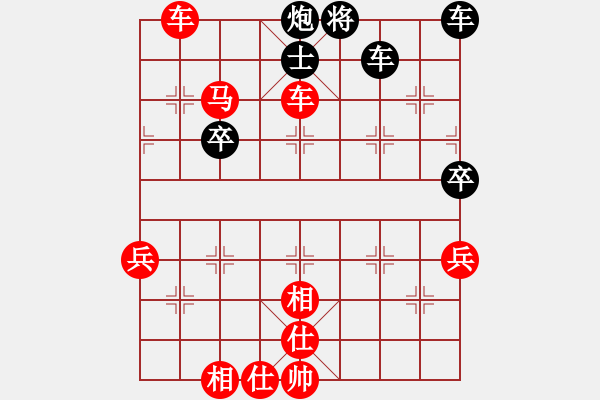 象棋棋譜圖片：深圳棋王(9星)-勝-yidinghua(9星) - 步數(shù)：90 