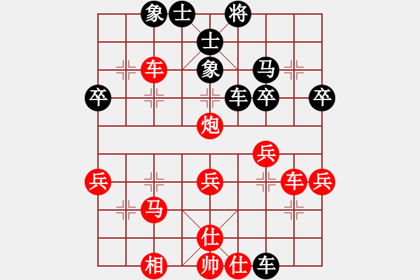 象棋棋譜圖片：棋局-2ak a RpP - 步數(shù)：0 