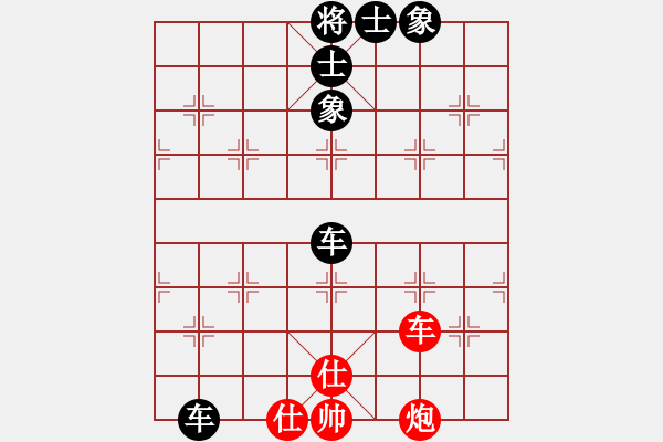 象棋棋譜圖片：桔中居士[125323952] -VS- 開開心心[374348692] - 步數(shù)：100 