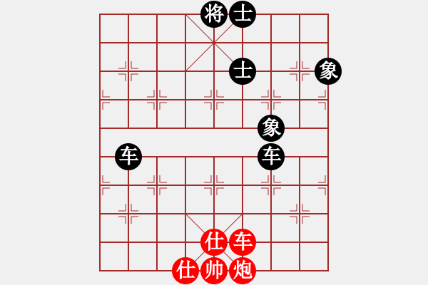 象棋棋譜圖片：桔中居士[125323952] -VS- 開開心心[374348692] - 步數(shù)：110 