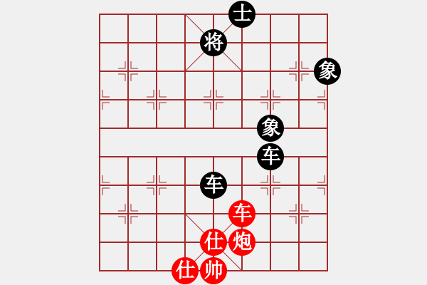 象棋棋譜圖片：桔中居士[125323952] -VS- 開開心心[374348692] - 步數(shù)：120 