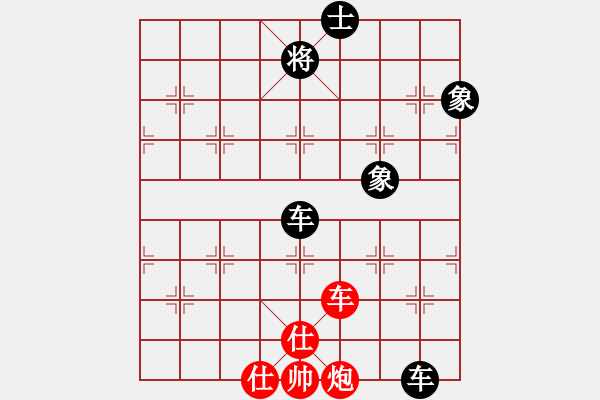 象棋棋譜圖片：桔中居士[125323952] -VS- 開開心心[374348692] - 步數(shù)：130 