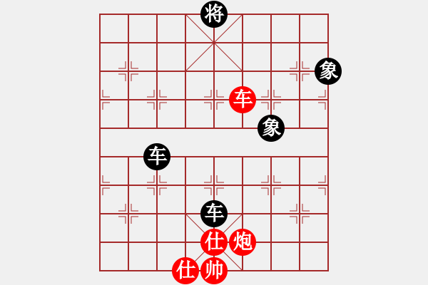 象棋棋譜圖片：桔中居士[125323952] -VS- 開開心心[374348692] - 步數(shù)：140 